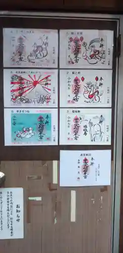 豊受稲荷本宮のその他建物