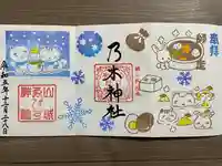 京都乃木神社(京都府)