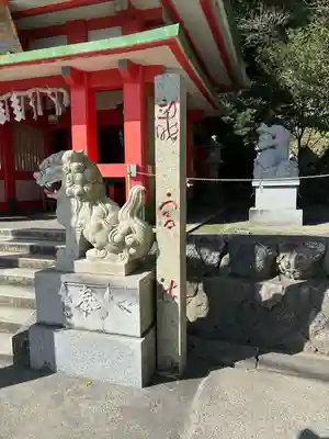 龍宮社(三重県)