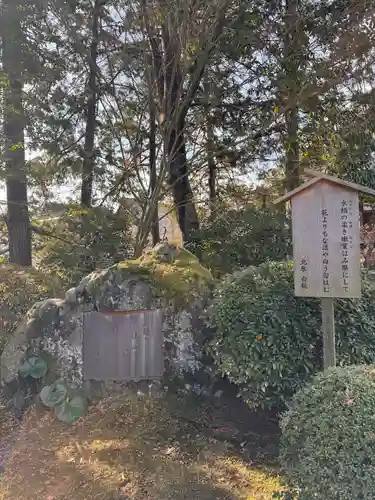 唐招提寺(奈良県)