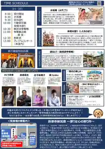 長徳寺(岩手県)(2026年01月06日(火) 21時44分26秒投稿)