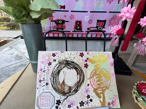 伊勢の国 四天王寺(三重県)