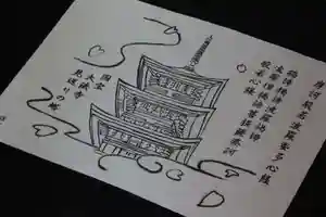 国宝 大法寺の体験その他(2019年07月17日(水) 07時20分13秒投稿)