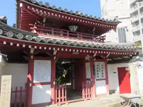 真光院の山門・神門