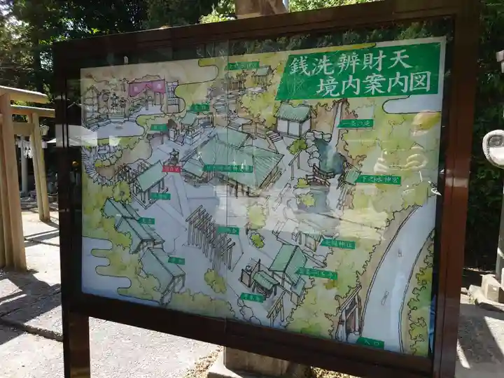 銭洗弁財天宇賀福神社のその他建物