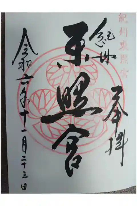 景色が良かったです