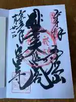 江東寺(東京都)