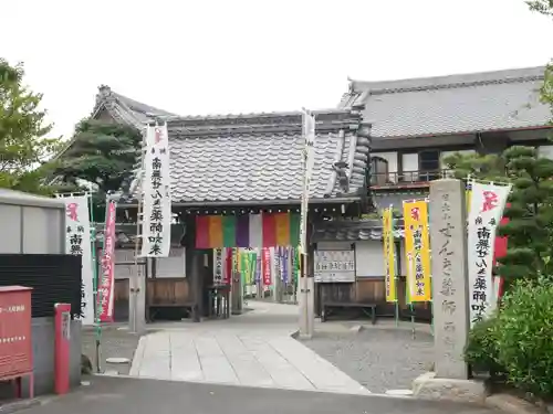 せんき薬師（西福院）のその他建物