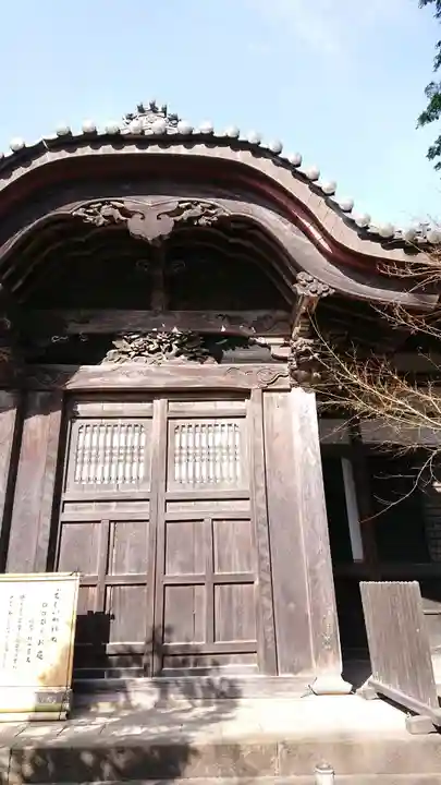 福増寺の本殿・本堂