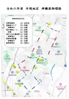 厚別神社(北海道)