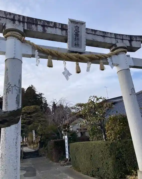 豊景神社(福島県)