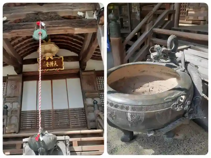 極楽寺(吐田極楽寺)の{uncategorized: "未分類", other: "その他", undefined: "問題あり", building: "その他建物", grave: "お墓", sacred_gate: "鳥居", guardian: "狛犬", statue: "像", buddha: "仏像", history: "歴史", nature: "自然", garden: "庭園", animal: "動物", pagoda: "塔", temizu: "手水舎", mountain_gate: "山門・神門", sanctuary: "本殿・本堂", subordinate: "末社・摂社", art: "芸術", scenery: "景色", jizo: "地蔵", ema: "絵馬", goshuin: "御朱印", omikuji: "おみくじ", items: "授与品その他", amulet: "お守り", goshuincho: "御朱印帳", eats: "食事", festival: "お祭り", votive_dance: "神楽", shichigosan: "七五三参", wedding: "結婚式", experience: "体験その他", initially: "初詣", around: "周辺", anti_infection: "感染症対策"}