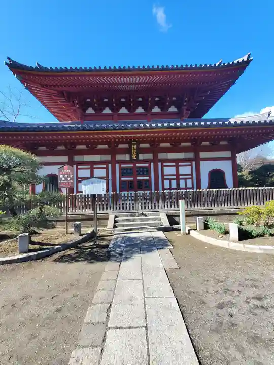 鑁阿寺(栃木県)