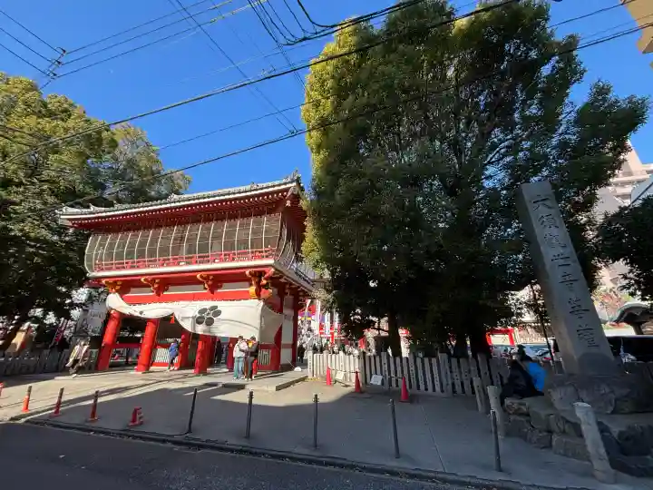 大須観音 (北野山真福寺宝生院)(愛知県)