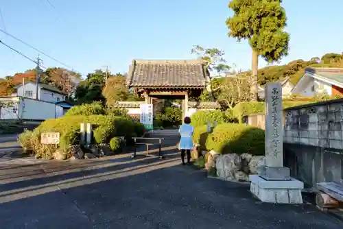 應賀寺の山門