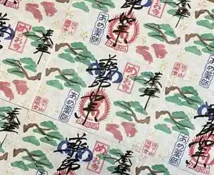 秩父札所十三番 慈眼寺(埼玉県)(2022年11月27日(日) 15時48分58秒投稿)