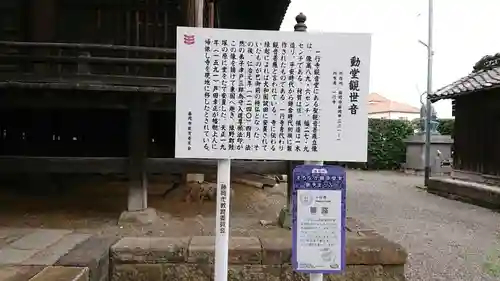 一行寺のその他建物