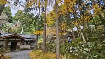 上ノ院本坊　来迎院(京都府)