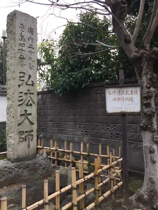 薬師寺 南蔵院 のその他建物