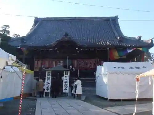 本覚寺の本殿・本堂