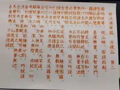 宗徳寺(愛知県)