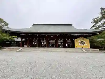 橿原神宮(奈良県)