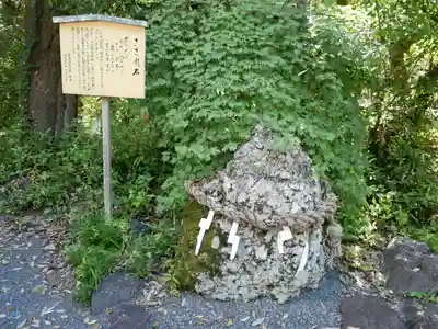 金刀比羅神社のその他建物