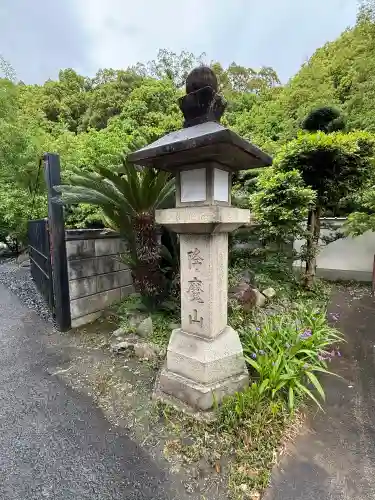 念仏寺の{uncategorized: "未分類", other: "その他", undefined: "問題あり", building: "その他建物", grave: "お墓", sacred_gate: "鳥居", guardian: "狛犬", statue: "像", buddha: "仏像", history: "歴史", nature: "自然", garden: "庭園", animal: "動物", pagoda: "塔", temizu: "手水舎", mountain_gate: "山門・神門", sanctuary: "本殿・本堂", subordinate: "末社・摂社", art: "芸術", scenery: "景色", jizo: "地蔵", ema: "絵馬", goshuin: "御朱印", omikuji: "おみくじ", items: "授与品その他", amulet: "お守り", goshuincho: "御朱印帳", eats: "食事", festival: "お祭り", votive_dance: "神楽", shichigosan: "七五三参", wedding: "結婚式", experience: "体験その他", initially: "初詣", around: "周辺", anti_infection: "感染症対策"}