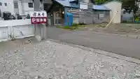 還来寺(北海道)