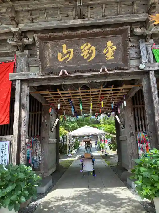 如法寺(鳥追観音)(福島県)