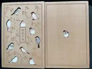 2026-01-14 00:00:00 +0900