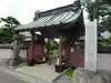 要法寺の山門・神門