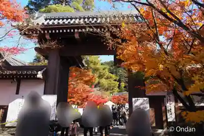 禅林寺（永観堂）の山門・神門
