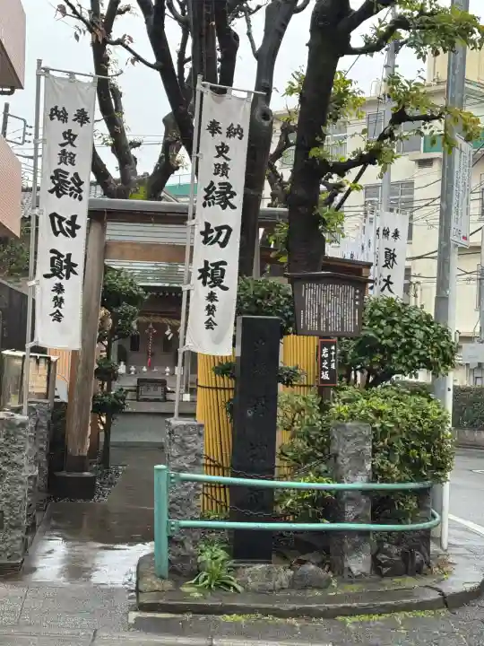 榎大六天神(東京都)