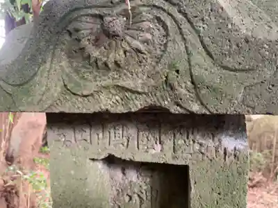 石神大明神(千葉県)