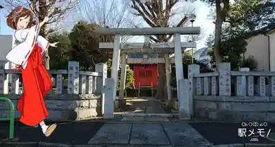 三谷稲荷神社の鳥居