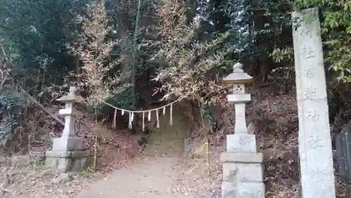 谷越神社のその他建物
