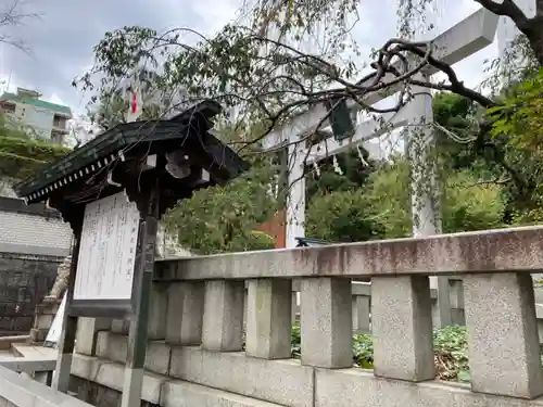 乃木神社のその他建物