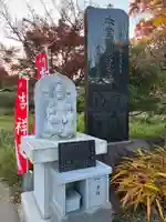 妙光寺(千葉県)