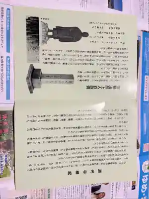 浜本山　源光寺(大阪府)