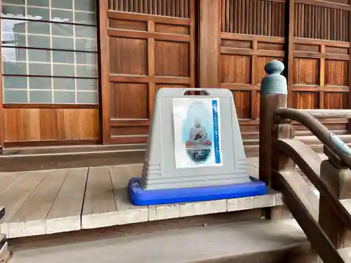 自性院(東京都)