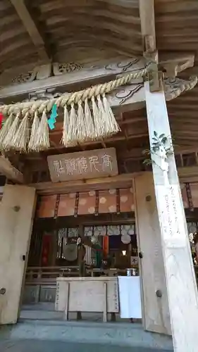 高千穂神社の本殿