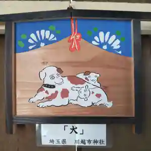 七重浜海津見神社(北海道)(2023年11月17日(金) 08時52分52秒投稿)