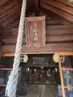 十社大神の{uncategorized: "未分類", other: "その他", undefined: "問題あり", building: "その他建物", grave: "お墓", sacred_gate: "鳥居", guardian: "狛犬", statue: "像", buddha: "仏像", history: "歴史", nature: "自然", garden: "庭園", animal: "動物", pagoda: "塔", temizu: "手水舎", mountain_gate: "山門・神門", sanctuary: "本殿・本堂", subordinate: "末社・摂社", art: "芸術", scenery: "景色", jizo: "地蔵", ema: "絵馬", goshuin: "御朱印", omikuji: "おみくじ", items: "授与品その他", amulet: "お守り", goshuincho: "御朱印帳", eats: "食事", festival: "お祭り", votive_dance: "神楽", shichigosan: "七五三参", wedding: "結婚式", experience: "体験その他", initially: "初詣", around: "周辺", anti_infection: "感染症対策"}