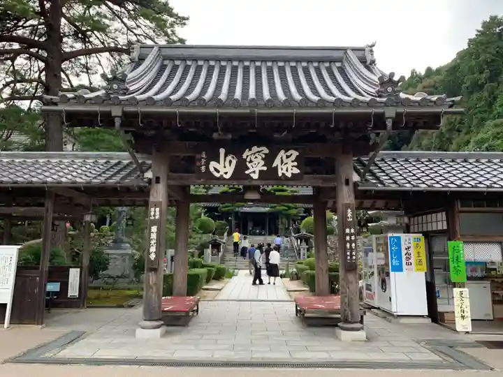 瑠璃光寺の山門・神門