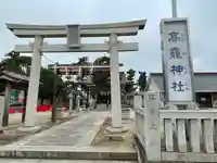 高靇神社(千葉県)