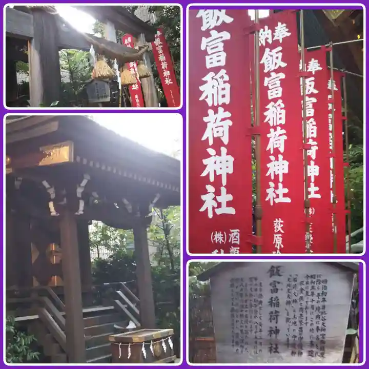 東京大神宮(東京都)