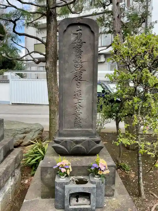 蓮華寺の{uncategorized: "未分類", other: "その他", undefined: "問題あり", building: "その他建物", grave: "お墓", sacred_gate: "鳥居", guardian: "狛犬", statue: "像", buddha: "仏像", history: "歴史", nature: "自然", garden: "庭園", animal: "動物", pagoda: "塔", temizu: "手水舎", mountain_gate: "山門・神門", sanctuary: "本殿・本堂", subordinate: "末社・摂社", art: "芸術", scenery: "景色", jizo: "地蔵", ema: "絵馬", goshuin: "御朱印", omikuji: "おみくじ", items: "授与品その他", amulet: "お守り", goshuincho: "御朱印帳", eats: "食事", festival: "お祭り", votive_dance: "神楽", shichigosan: "七五三参", wedding: "結婚式", experience: "体験その他", initially: "初詣", around: "周辺", anti_infection: "感染症対策"}