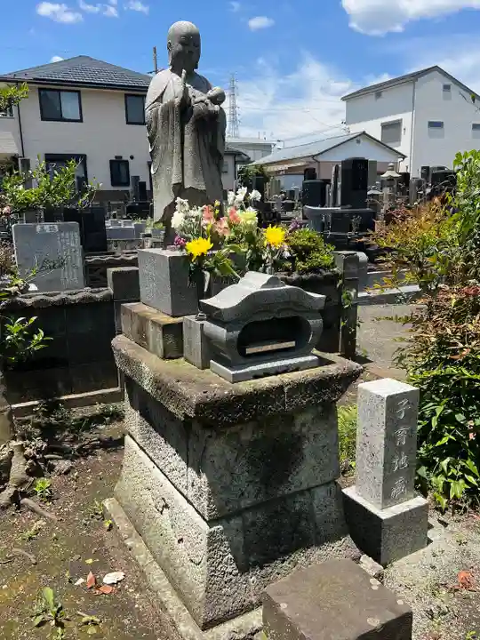 天応院(神奈川県)
