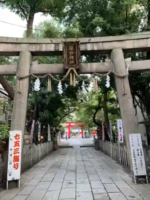 開口神社の鳥居